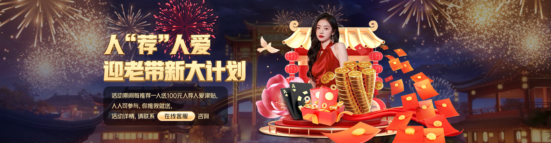 博鱼游戏体育赛事投注